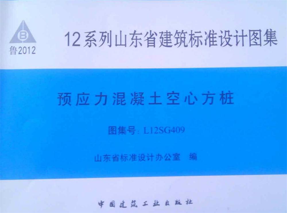 承臺造價減少的措施之：350空心方樁替代400管樁！(圖2)