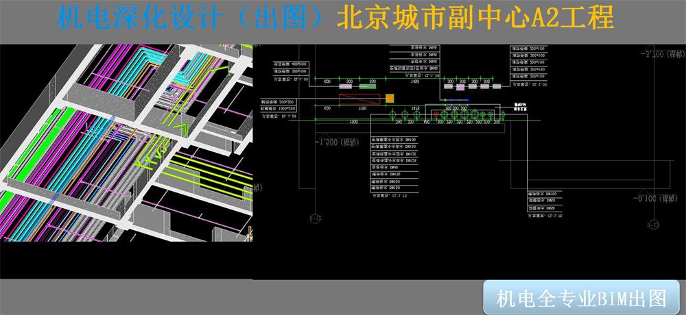 BIM技術(shù)一站式服務(wù)+案例展示！(圖9)