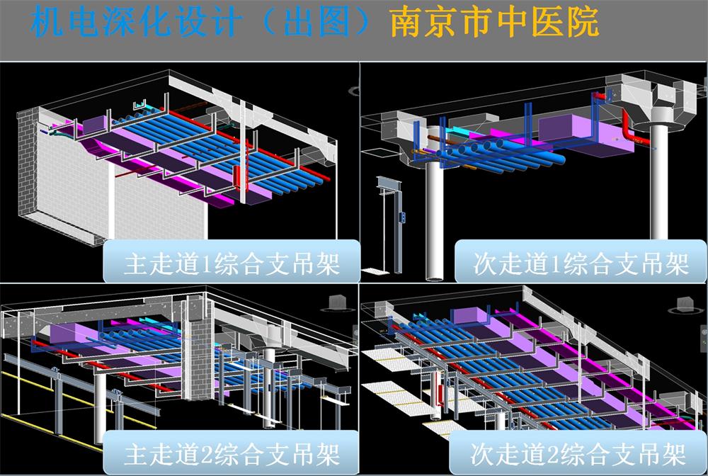 BIM技術(shù)一站式服務(wù)+案例展示！(圖4)