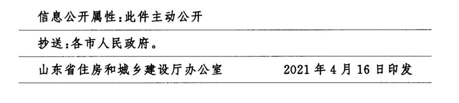 鋼結(jié)構(gòu)校舍建設(shè) 政策扶持知多少！(圖7)