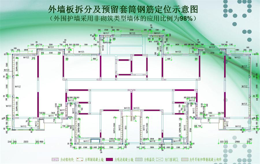 圖說(shuō)“裝配式建筑案例”泰安水泉社區(qū)！(圖3)