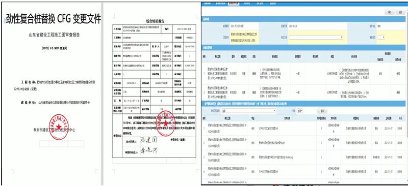 混凝土管樁難“延”之痛，一“引”了之！(圖10)