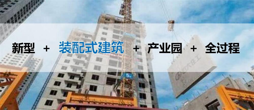 【建設(shè)產(chǎn)業(yè)園】一站式服務(wù)！(圖7)