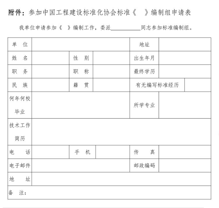 誠(chéng)邀參編《智慧景區(qū)規(guī)劃設(shè)計(jì)導(dǎo)則》！(圖3)