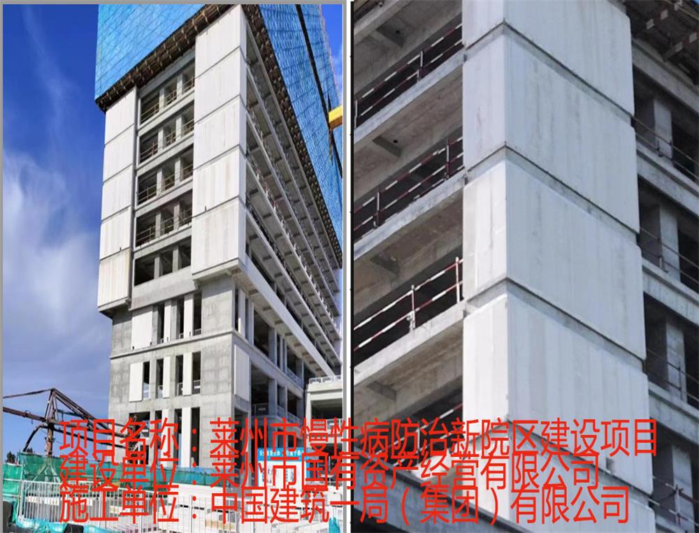 MF-AAC蒸壓加氣混凝土免保溫外墻板：2023年山東省建設科技創(chuàng)新成果(圖6)